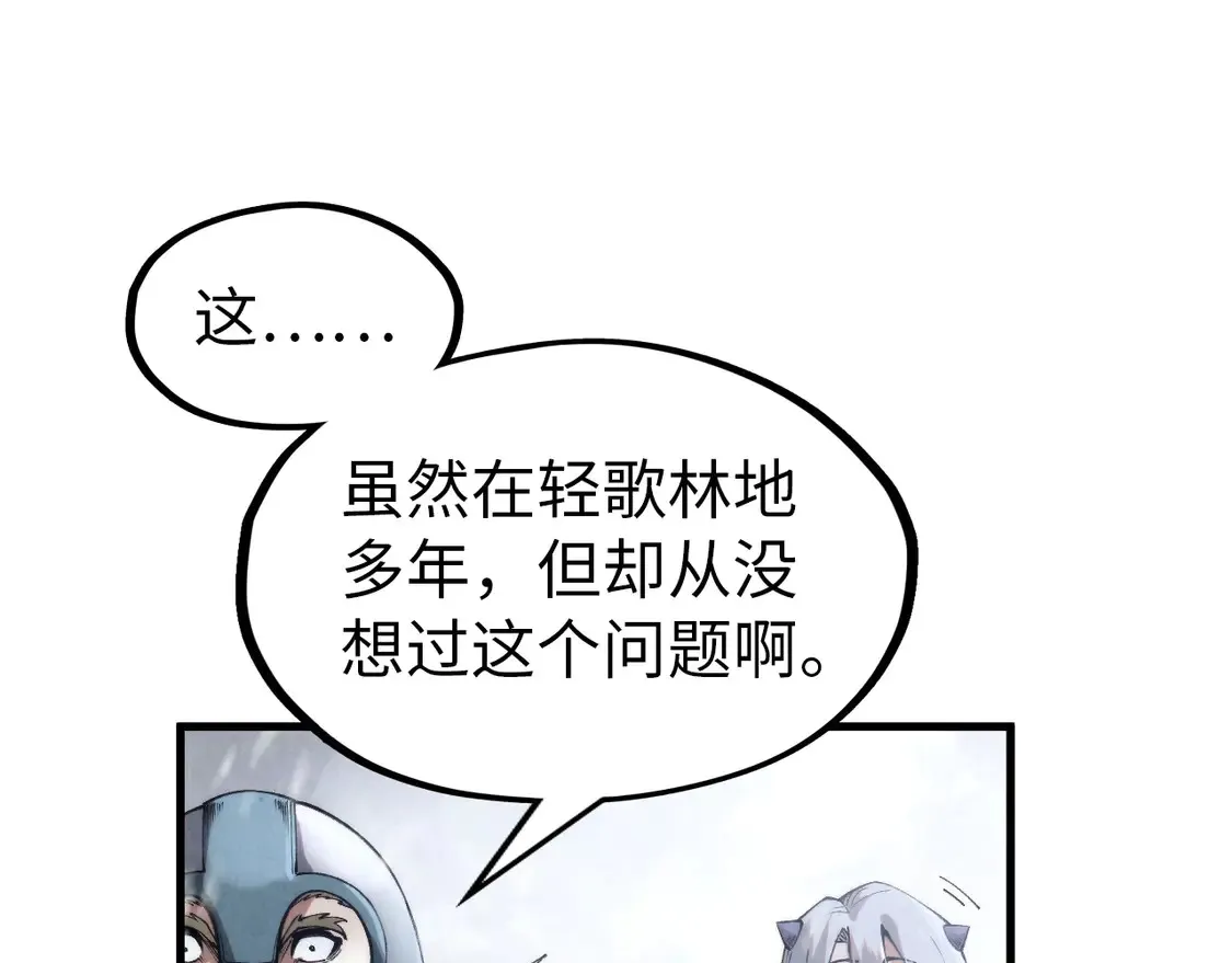 第292话 五行噬灵鼠38