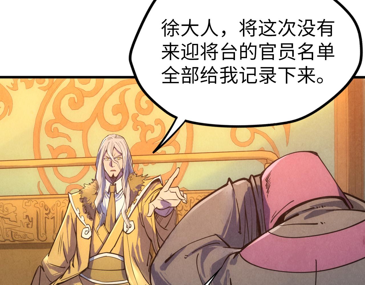 第108话 重要时刻35