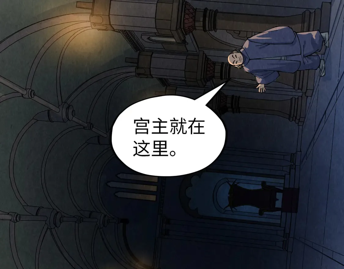 第288话 死神宫106