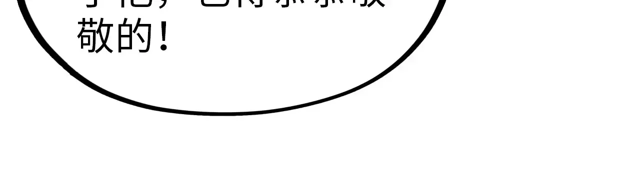 第299话 安全抵达115