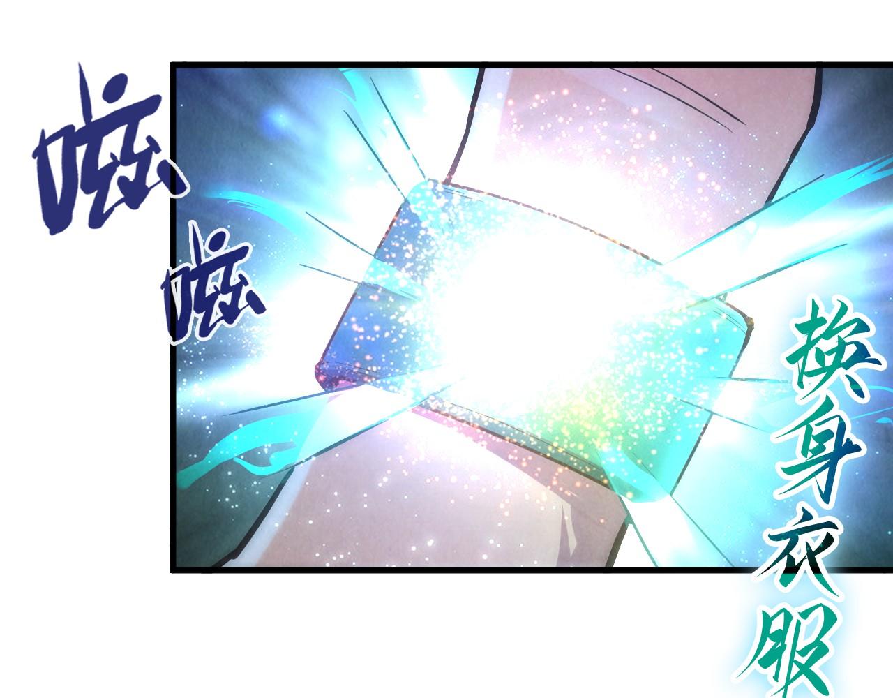第33话 吐吐也健康28