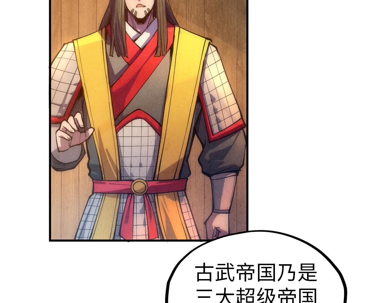 第93话 惊人推测100