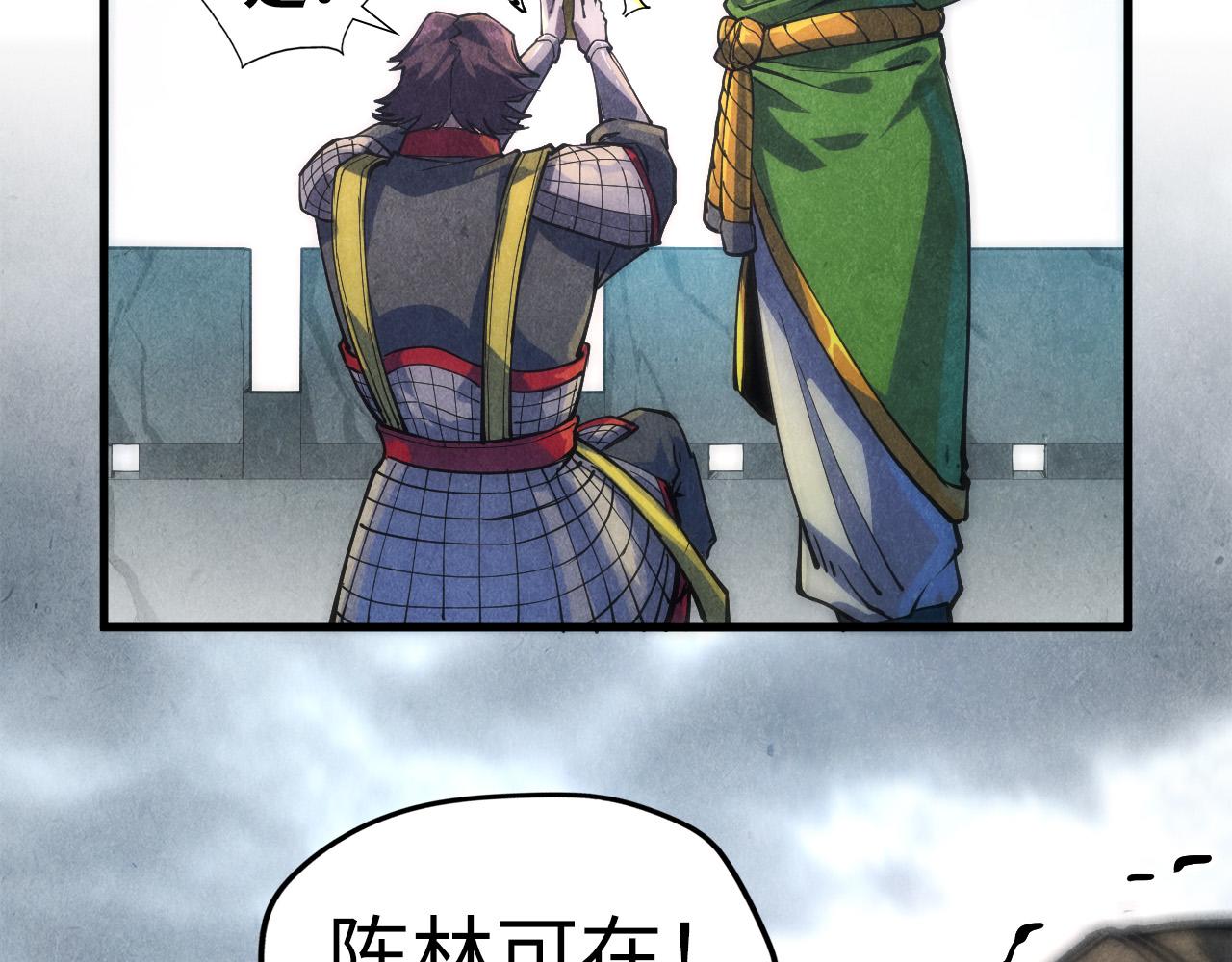 第81话 大军出征27
