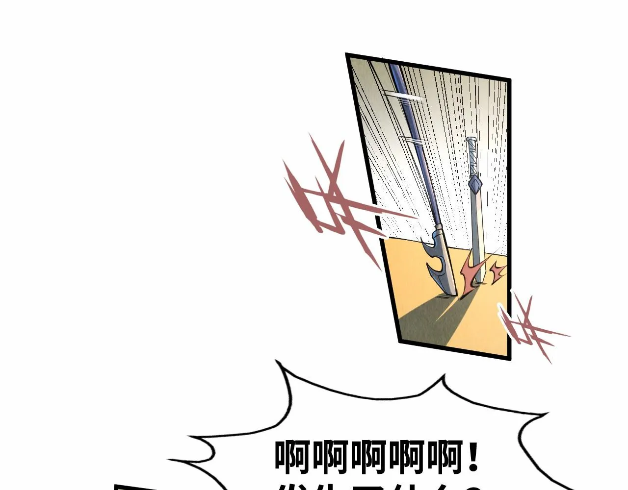 第196话 般若魔音71