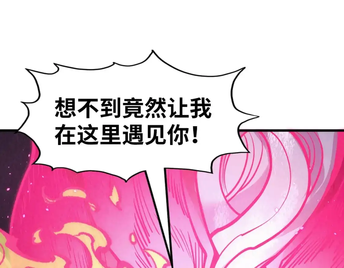 第263话 剑灵30