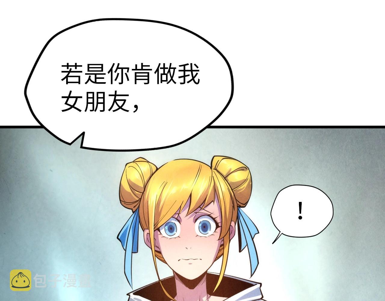 第25话 拜师105