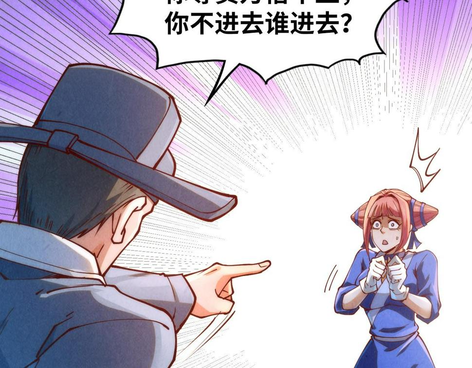 第166话 爆炸？65
