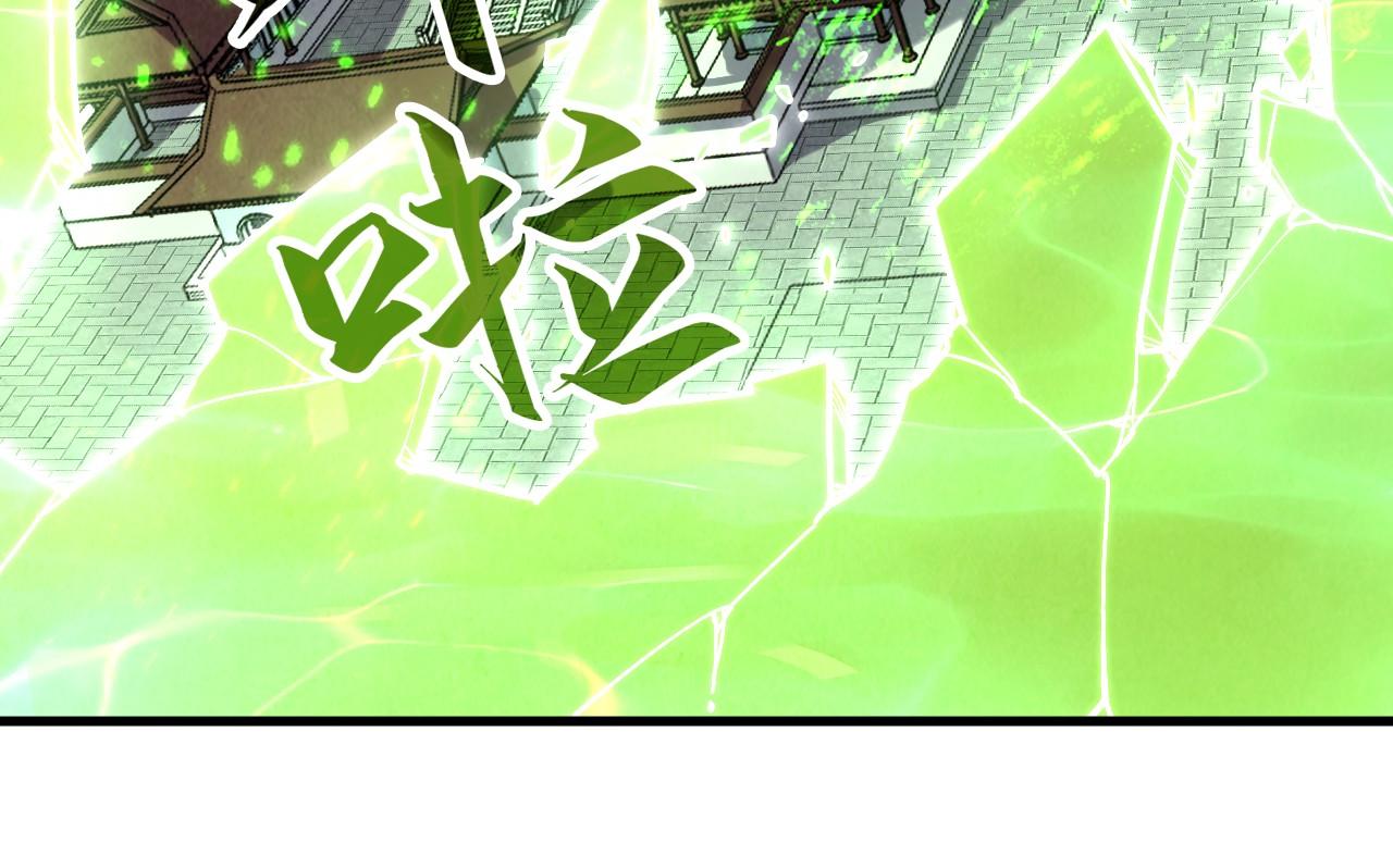 第147话 三重大礼93