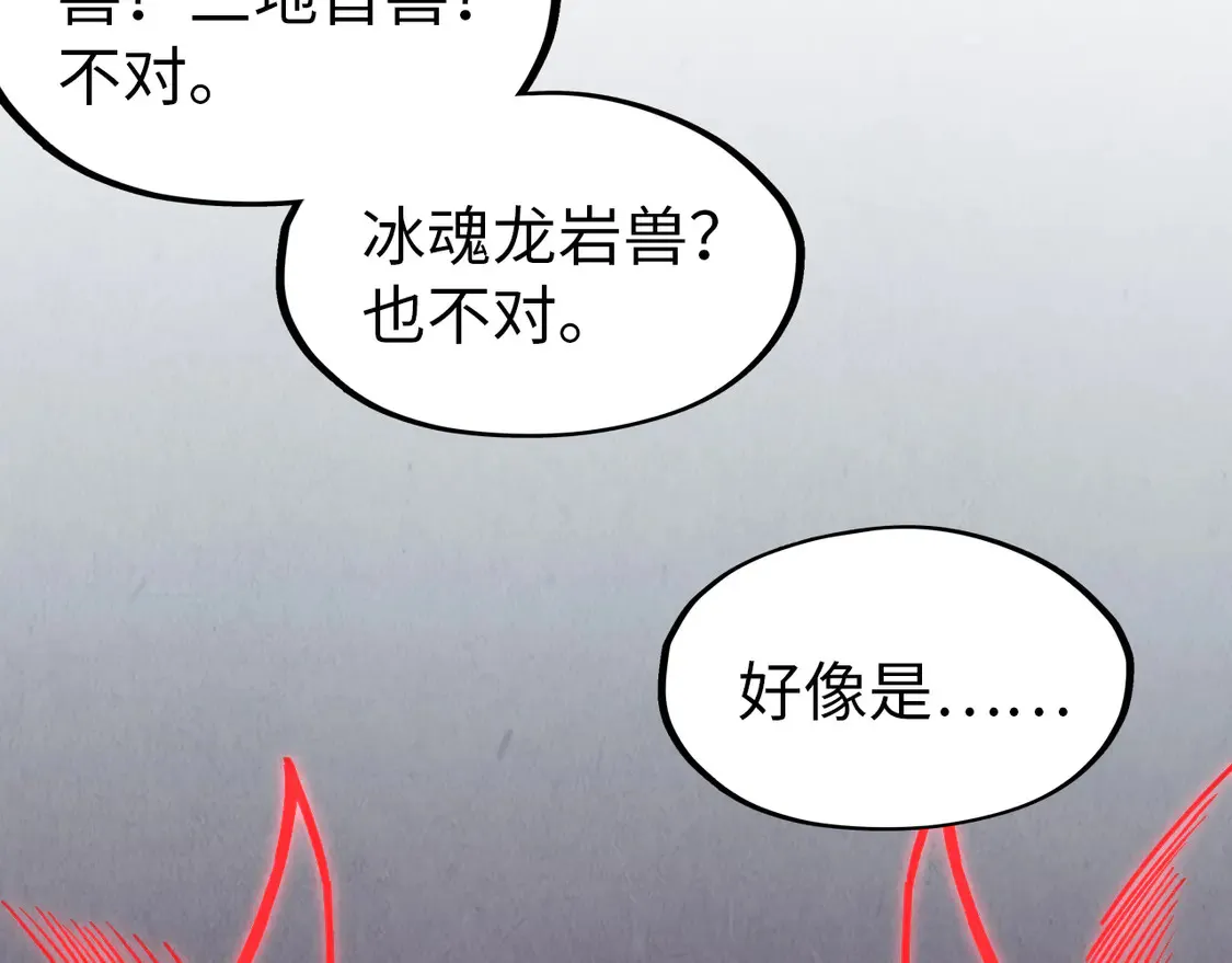 第291话 跨域传送121