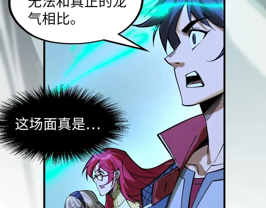 第262话 进入神宫65