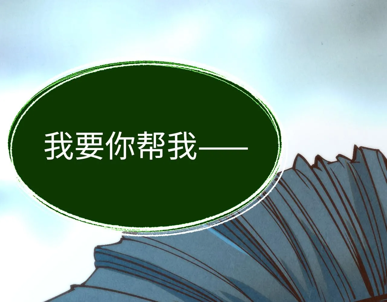 第187话 昆吾树灵44