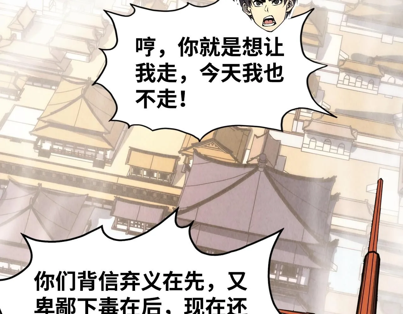 第214话 战舰浮现5
