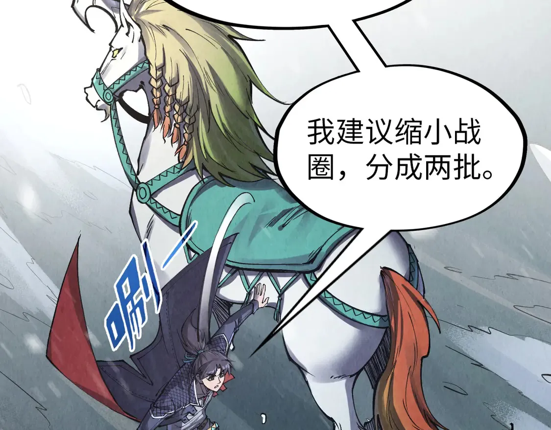 第292话 五行噬灵鼠92