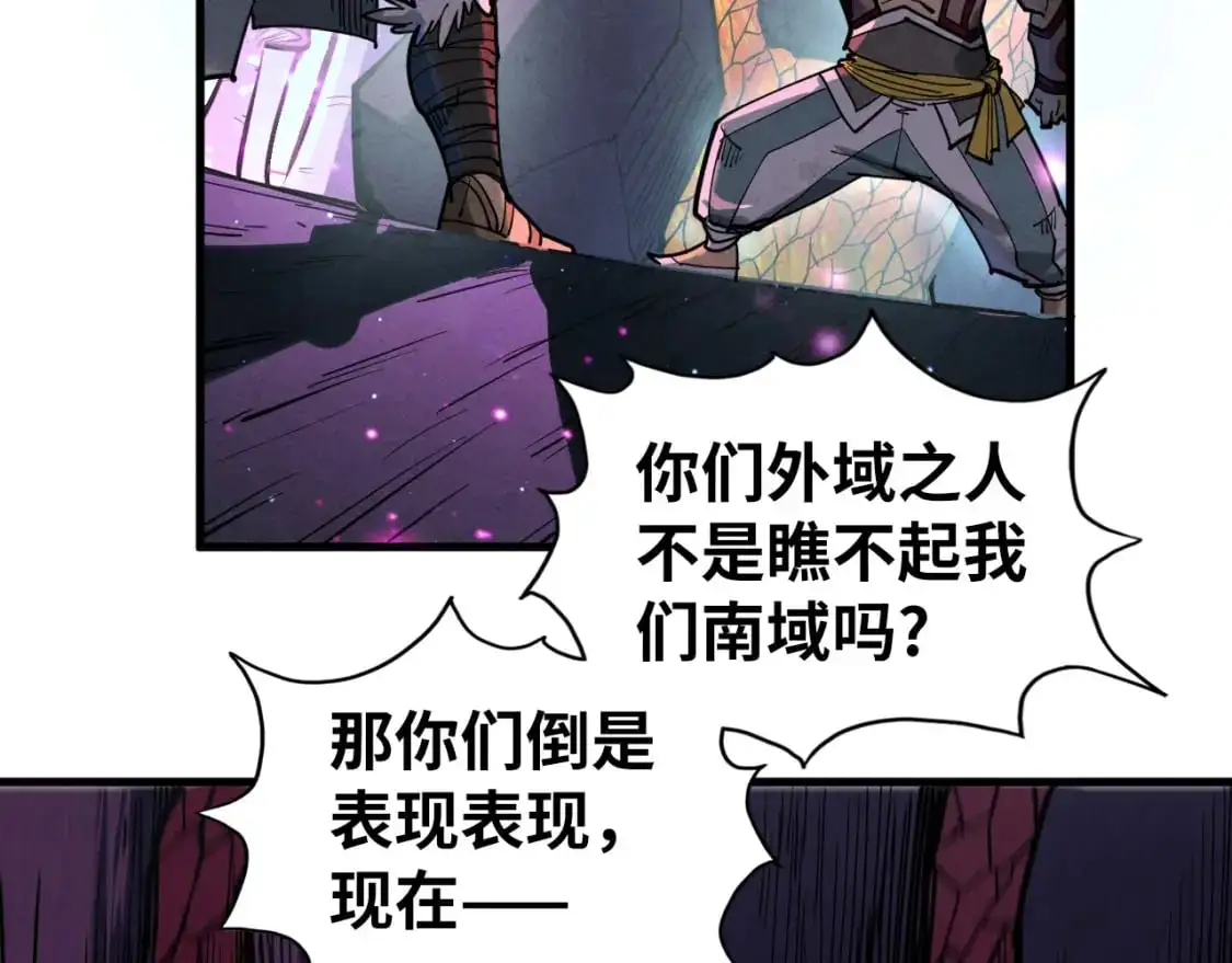 第254话 绿色小妖与石兽97