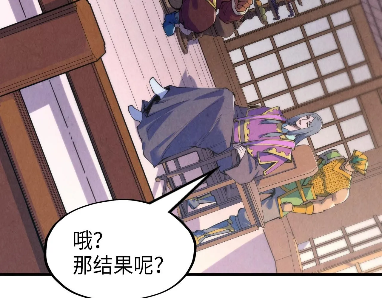 第233话 火之域界70