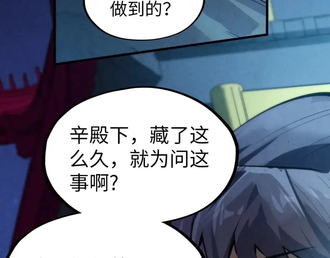 第247话 九宫无尘阵128