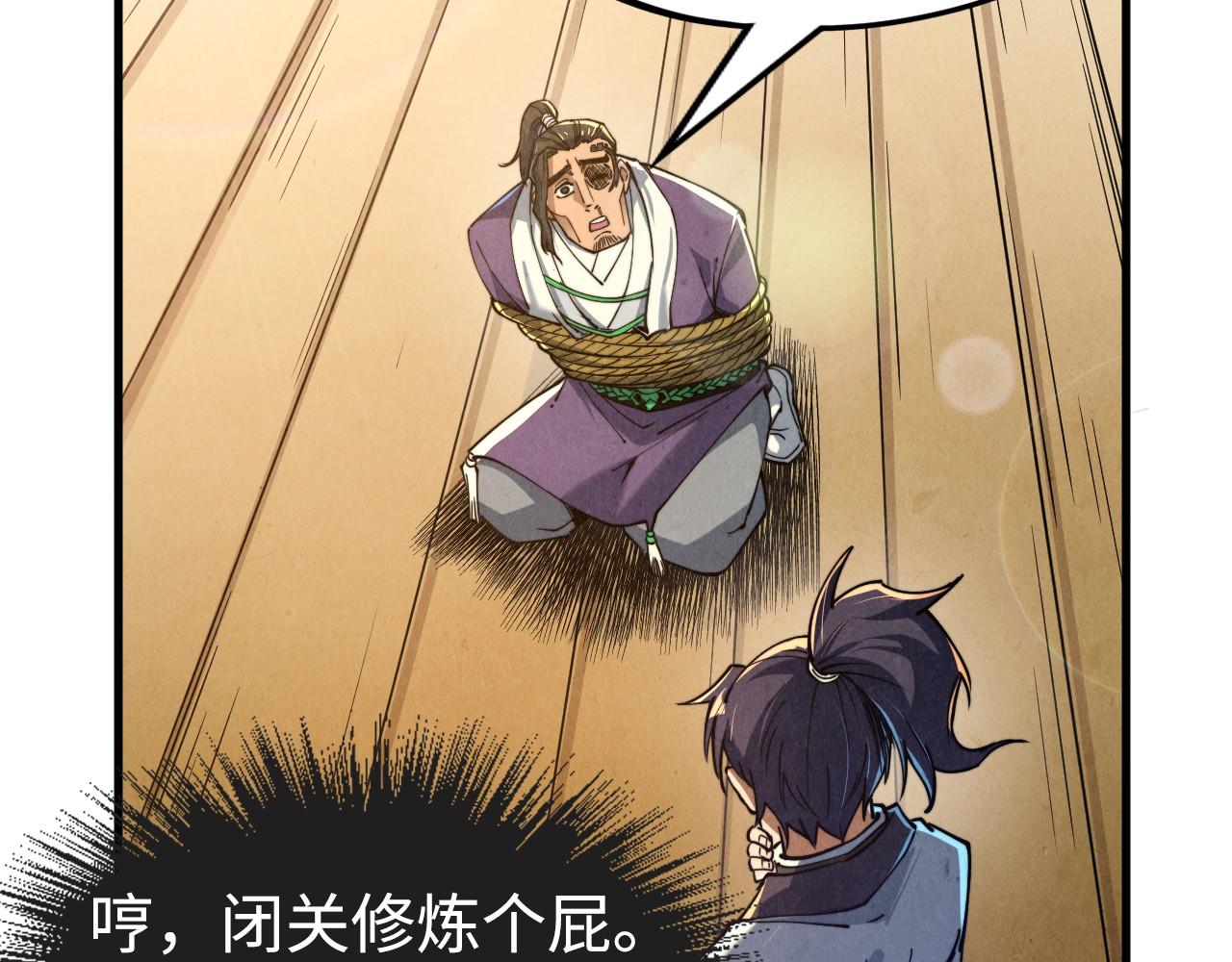第149话 强敌26