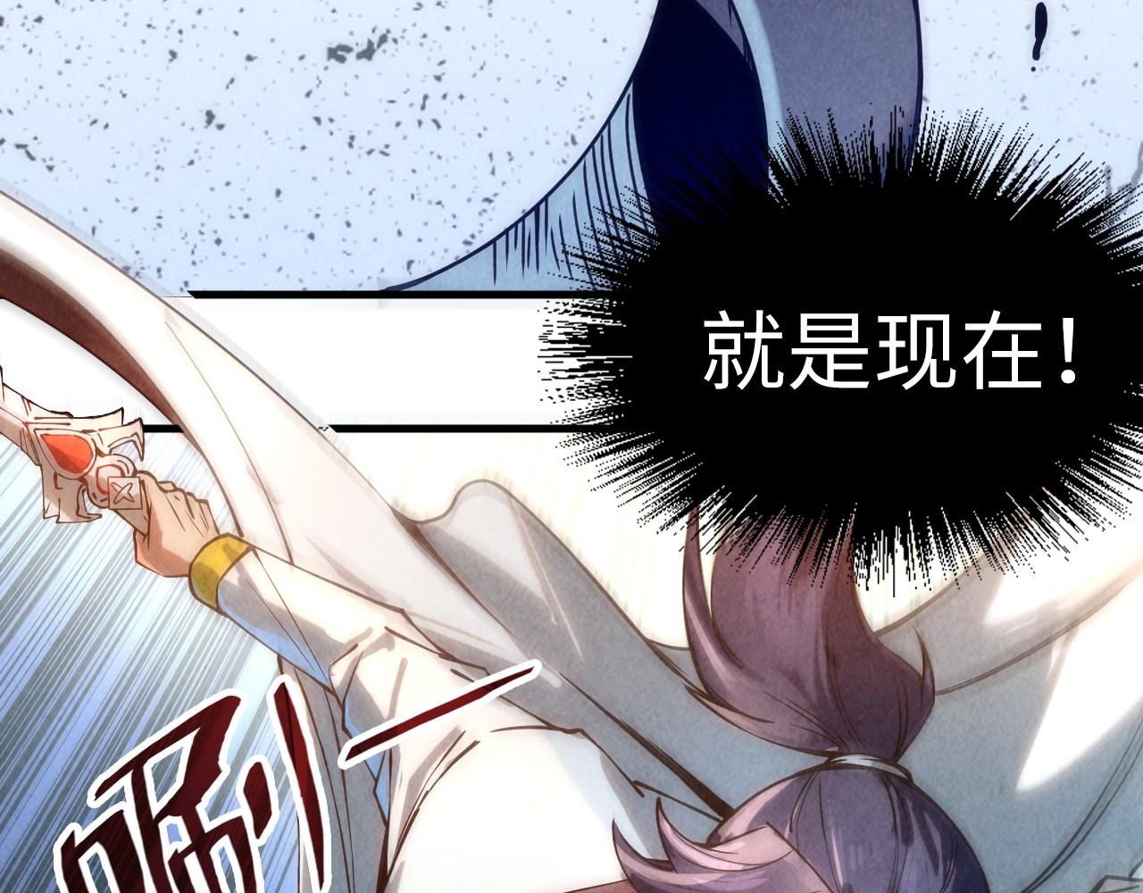 第136话 化蛇129
