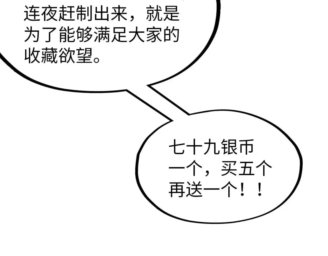 第245话 茶馆风波26