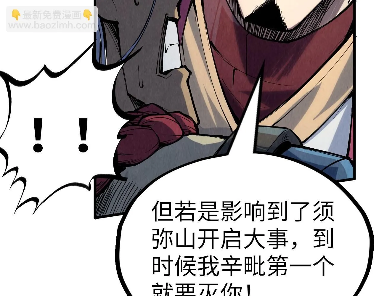 第216话 全身而退126