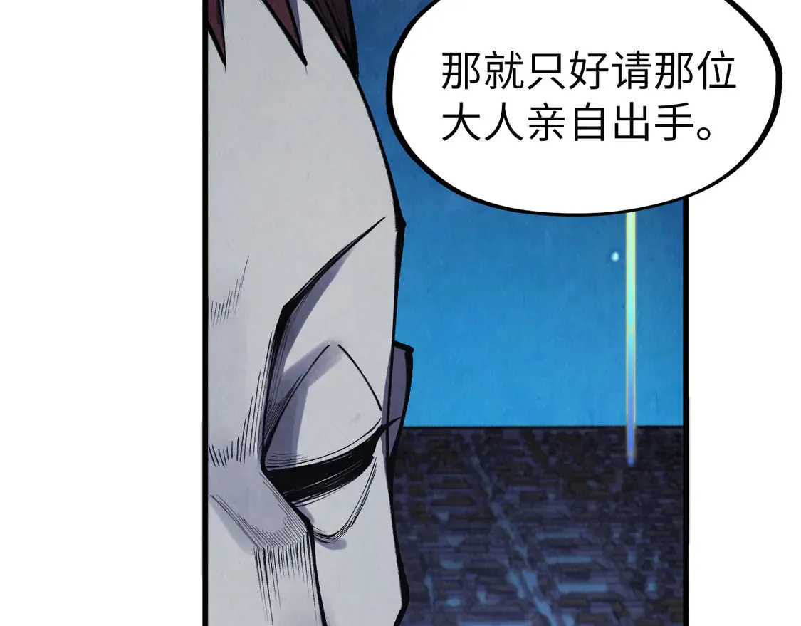 第287话 神控武帝与韦青45
