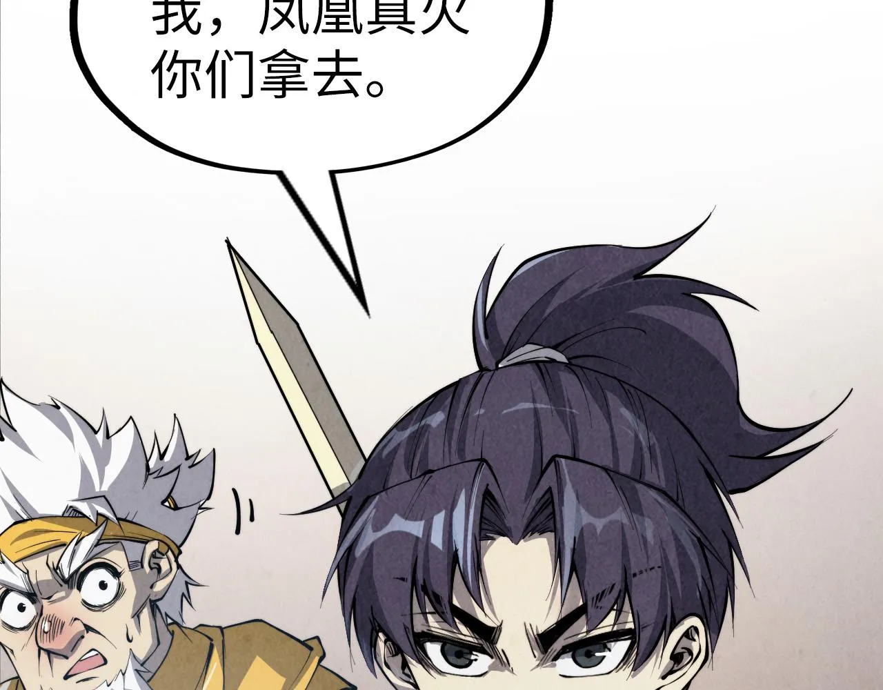 第207话 大界神诀134