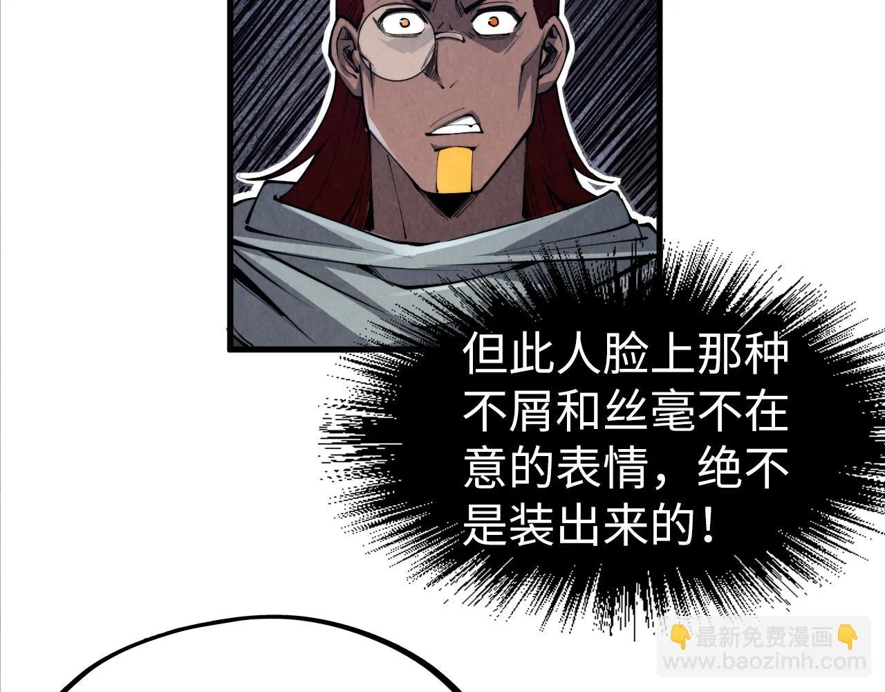 第207话 大界神诀127