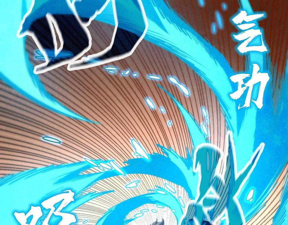 第172话 七星曜日阵32