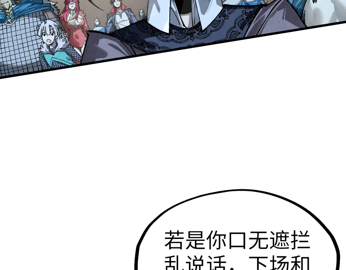 第298话 丁玲儿的瞬杀61