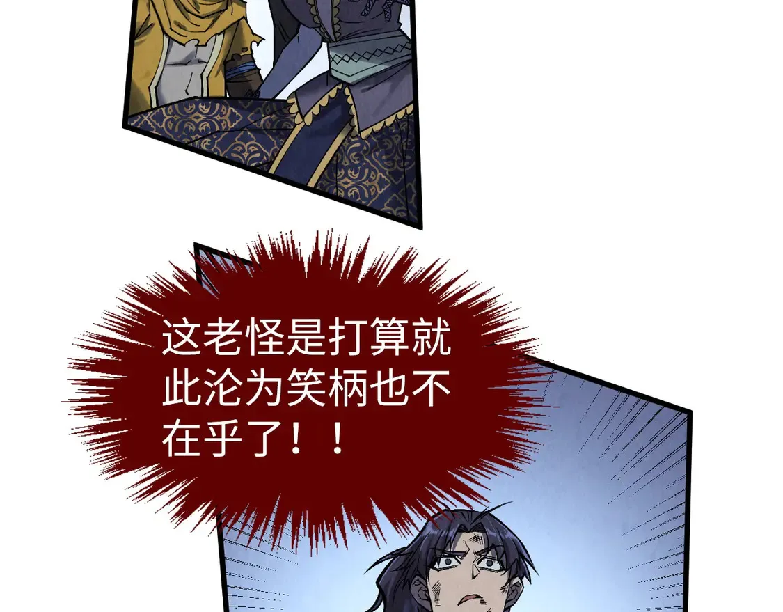 第285话 封号武帝53