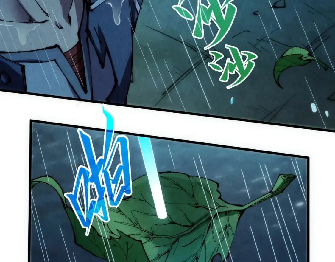 第237话 雨之结界39