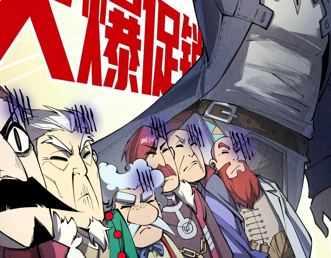 第231话 借取魂力128