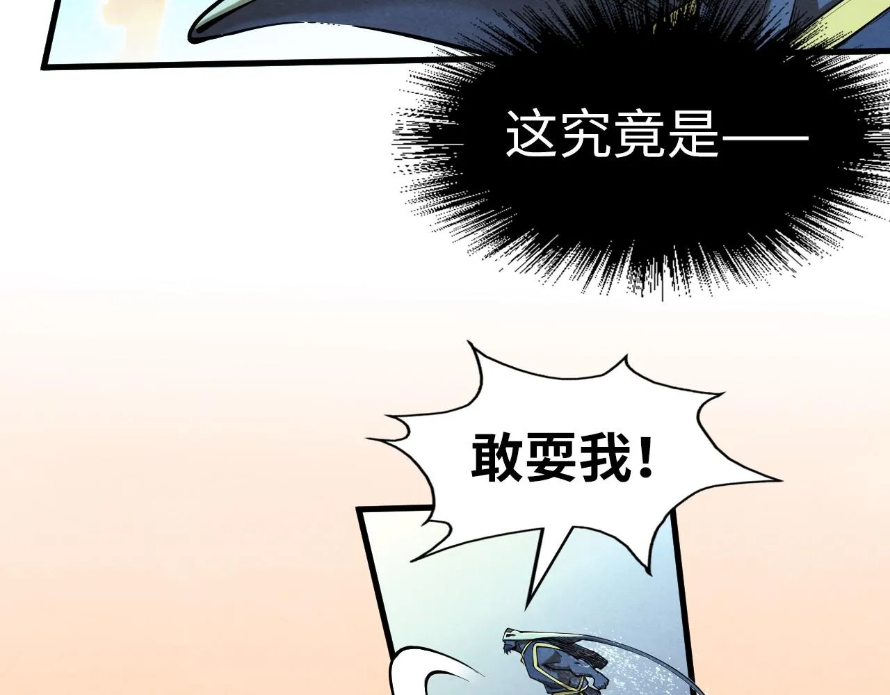 第188话 生汝于水，归汝于火153