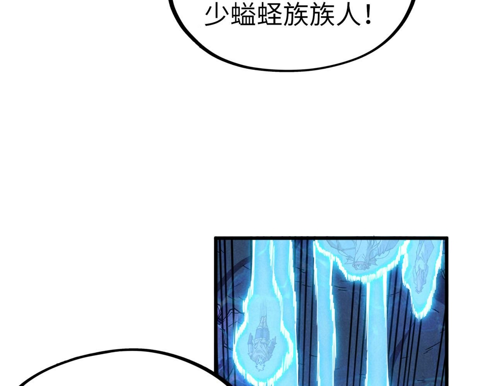 第182话 昆吾神树135
