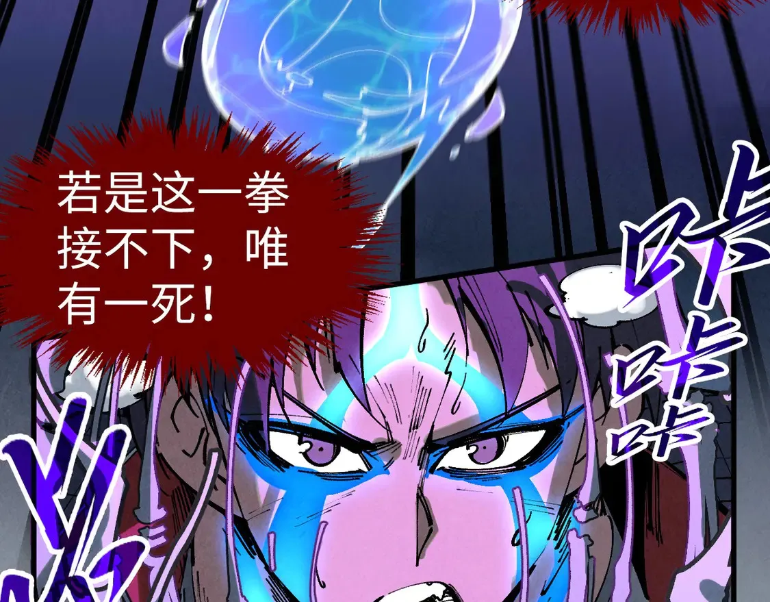第284话 七道防御65