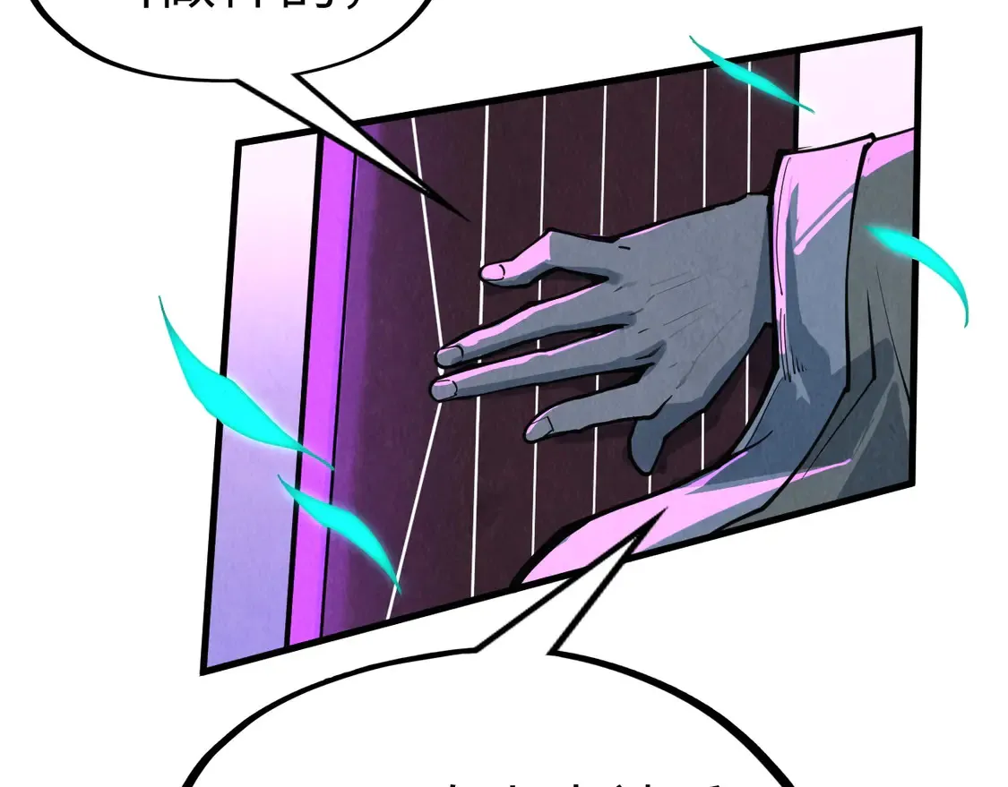 第286话 一招之约89