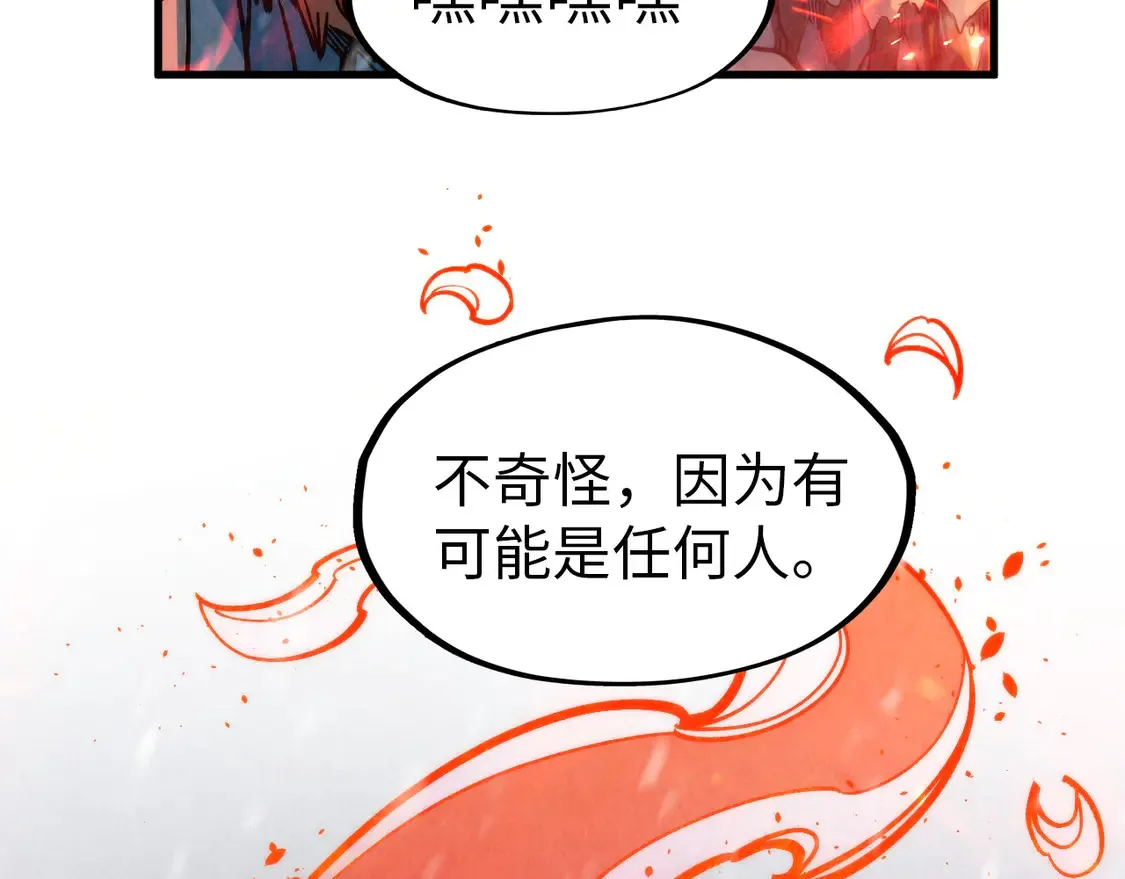 第294话 通灵秘法22
