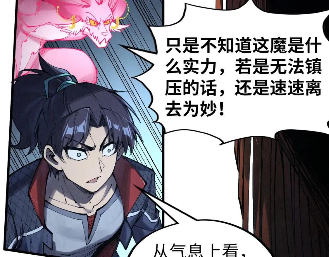 第272话 联手镇压48