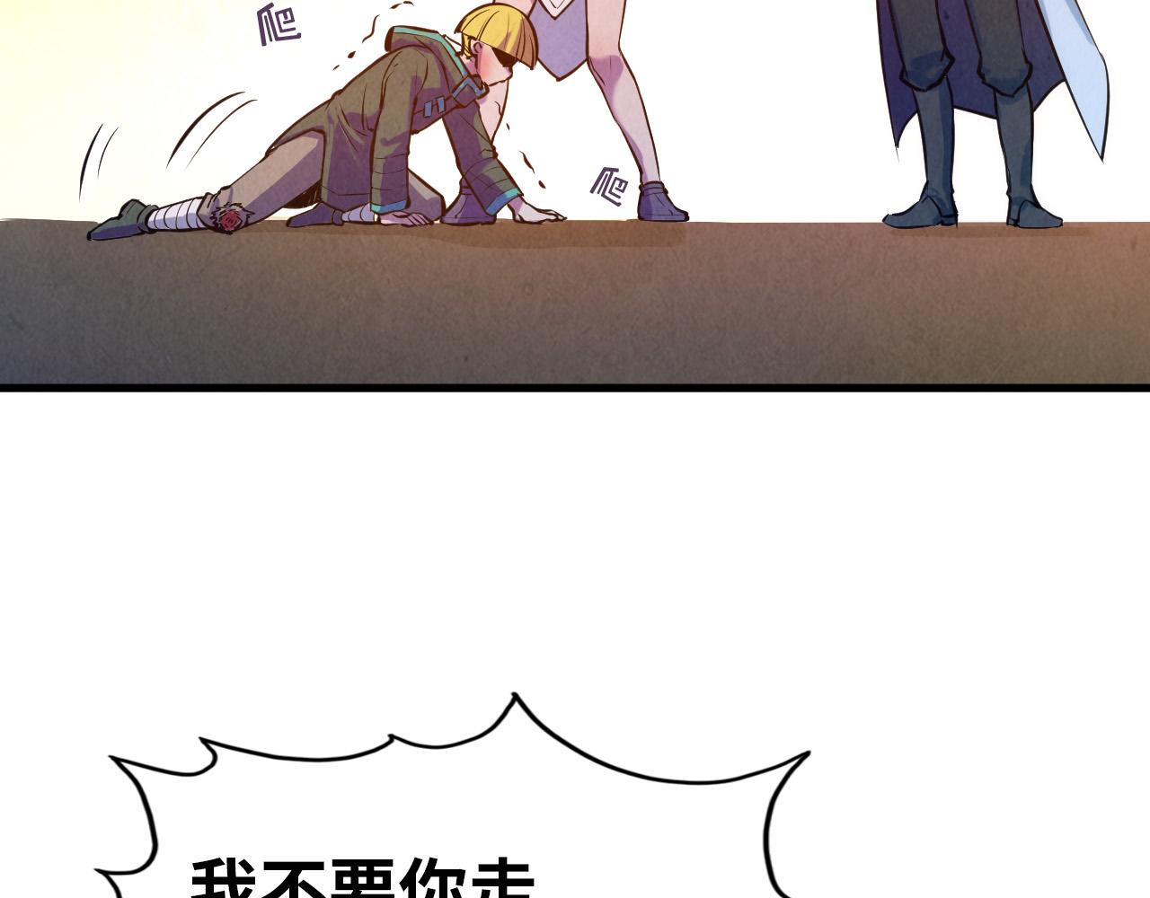 第43话 梦白升级29