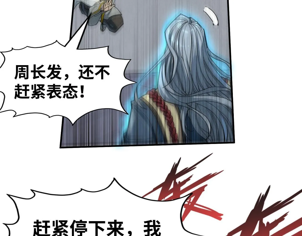 第214话 战舰浮现127