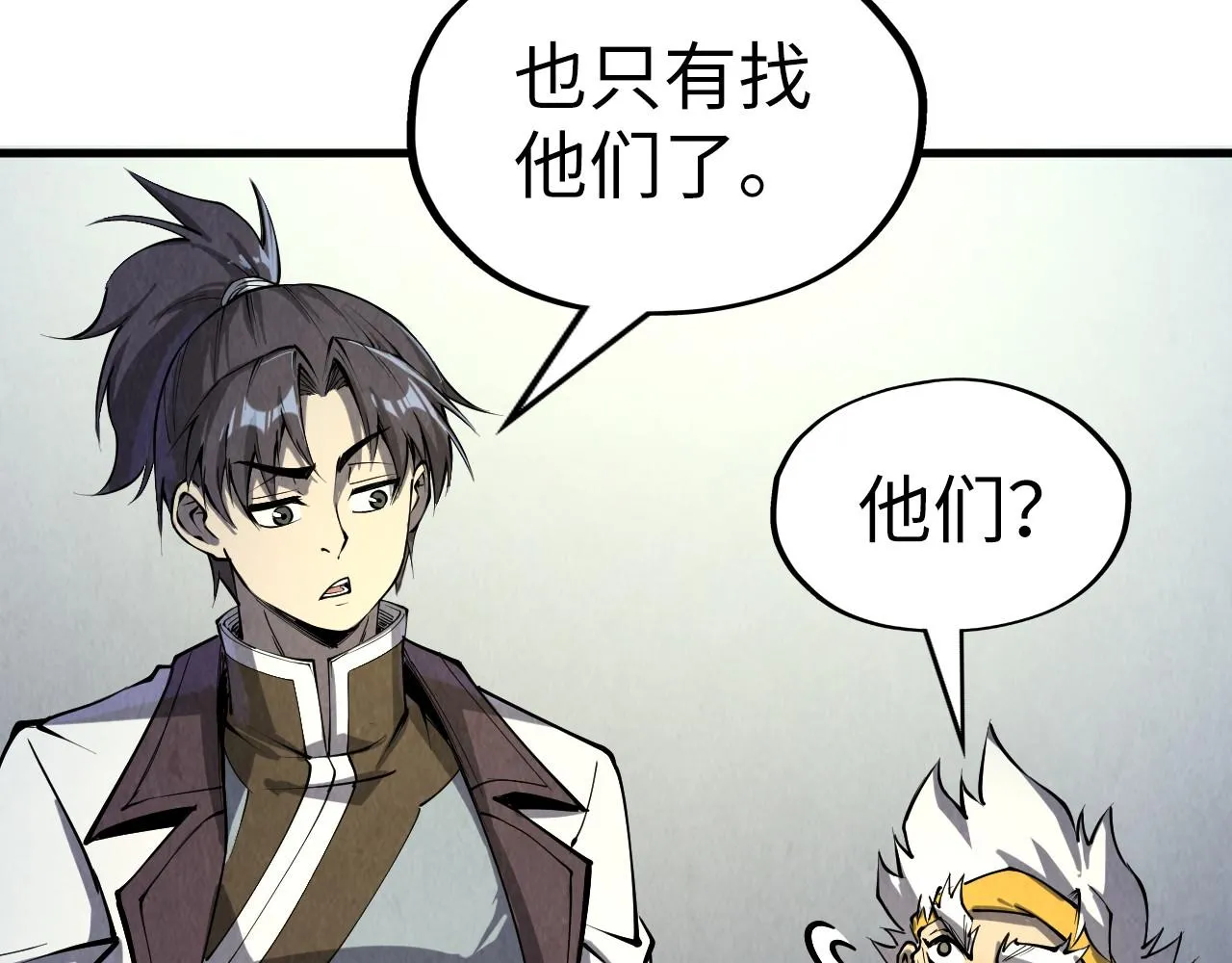 第197话 顺利得手158