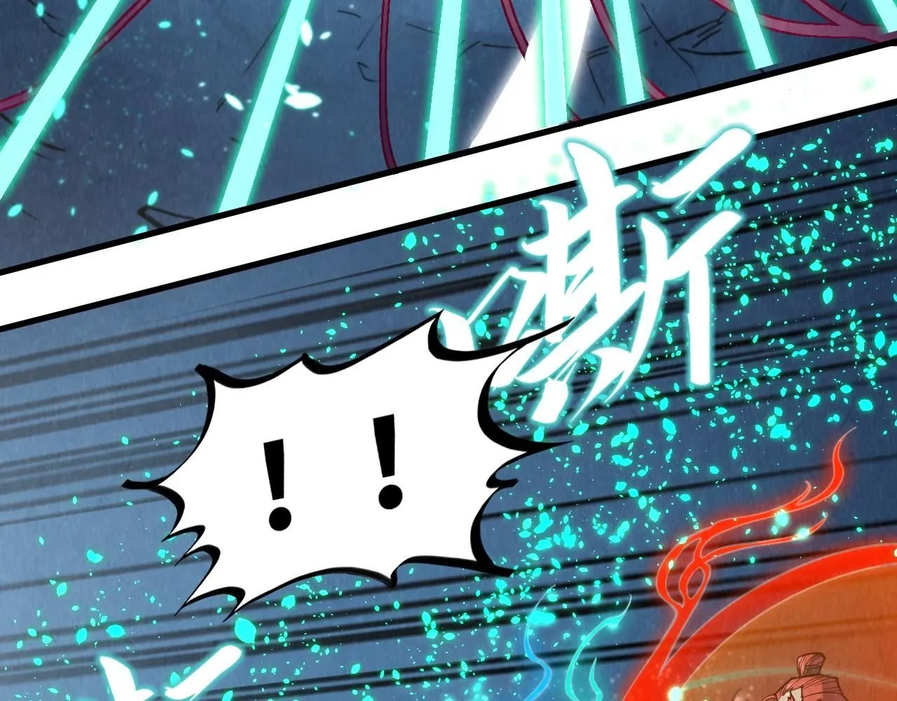 第218话 梦白突破15