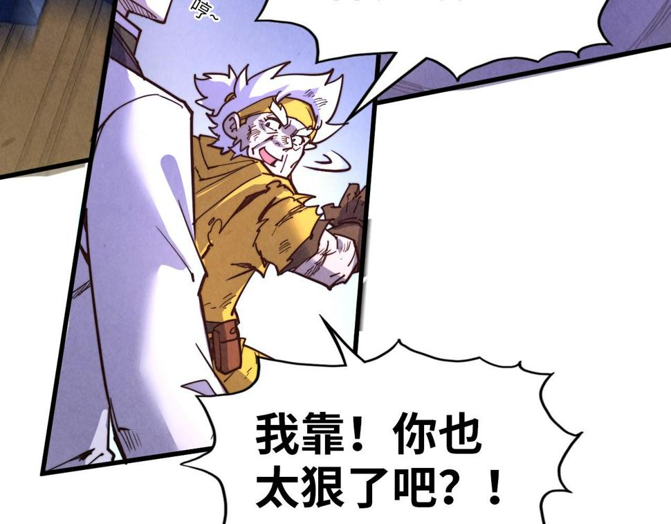 第175话 出让份额142