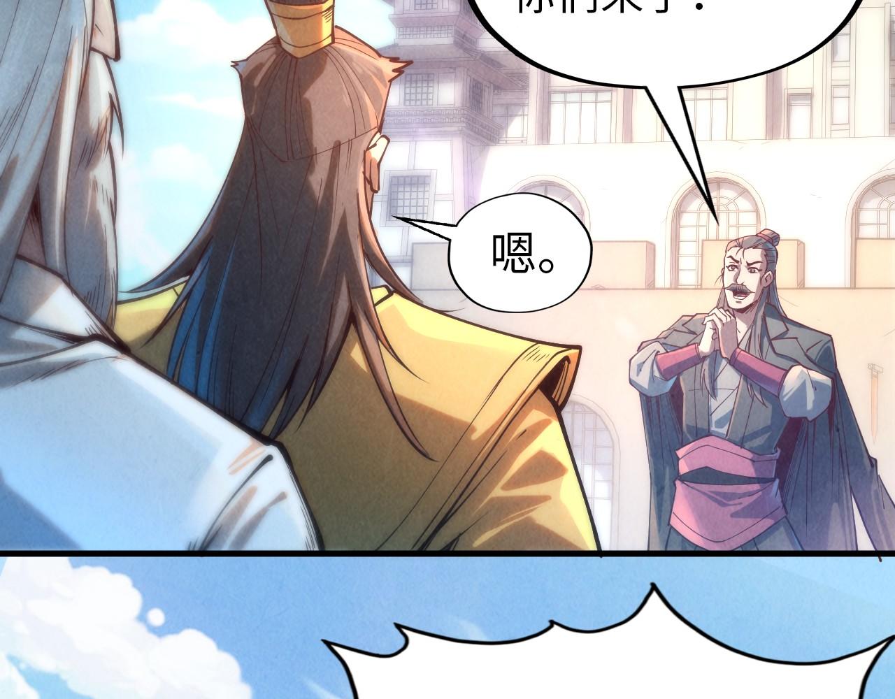 第140话 丹塔44