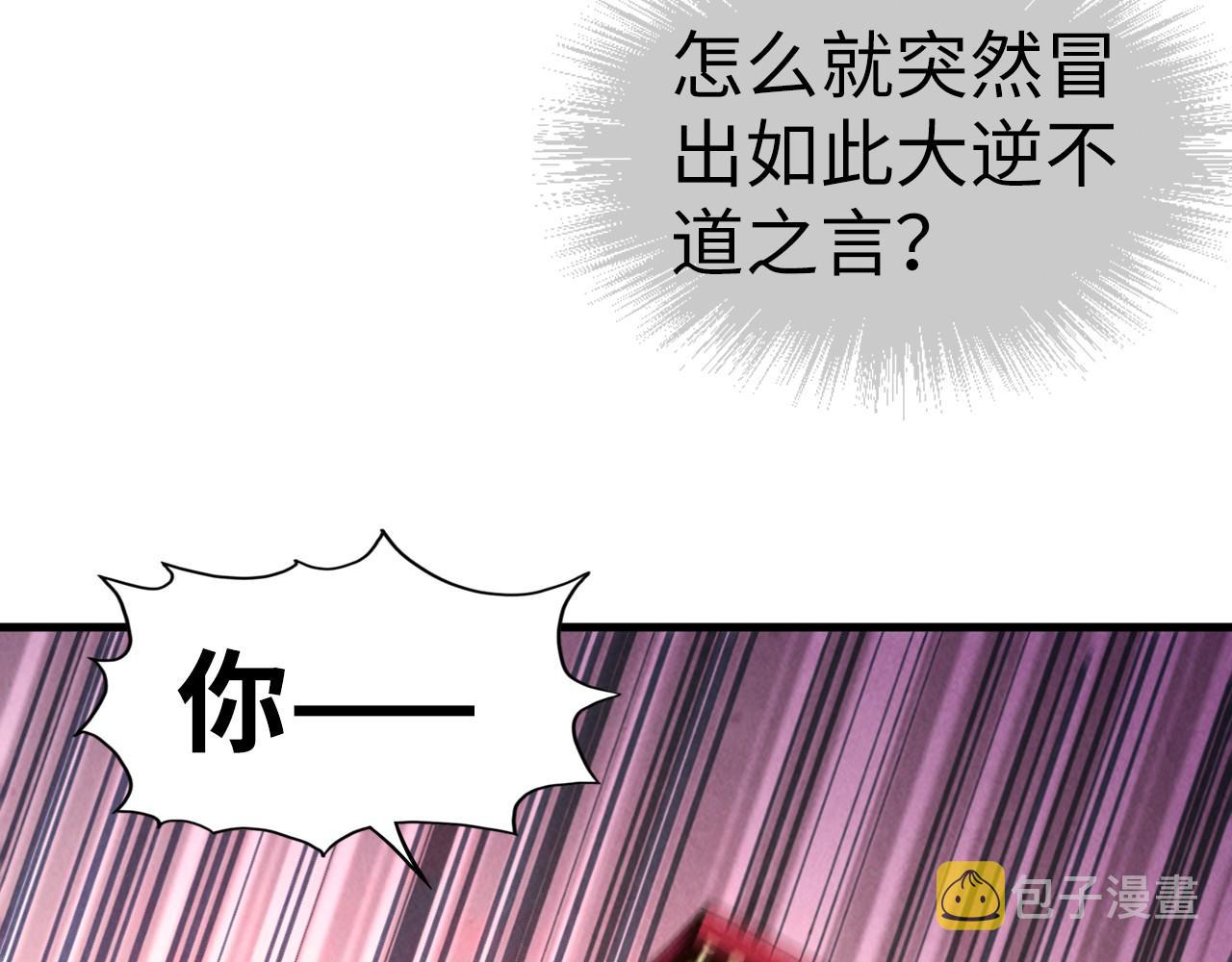 第76话 活活气死10
