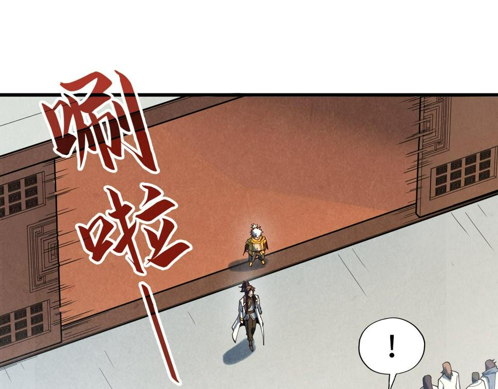 第167话 段越58