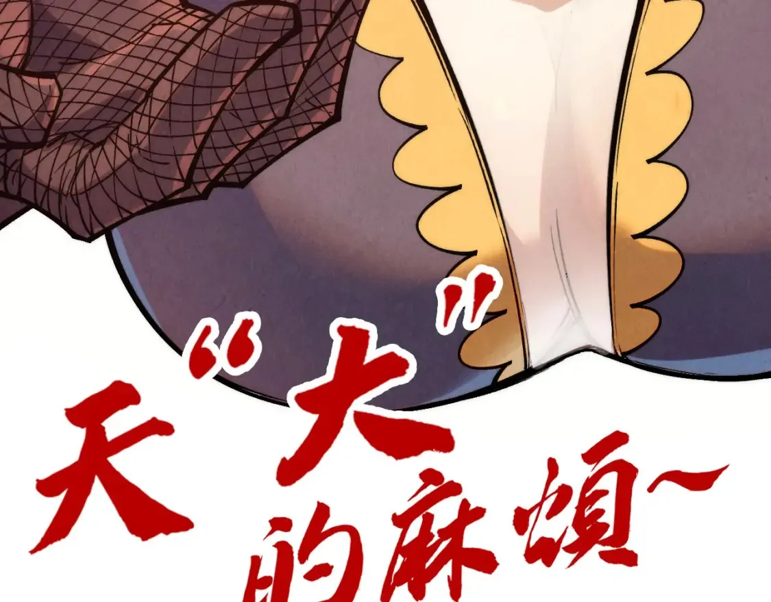 第279话 梦舞的意识空间149