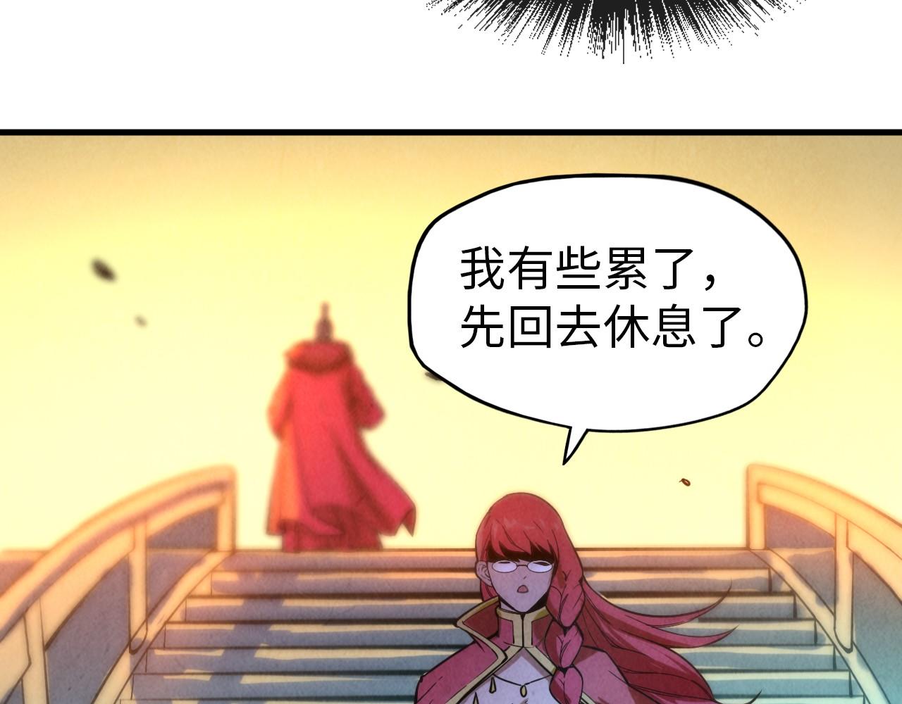 第49话 洛云裳的觉悟85