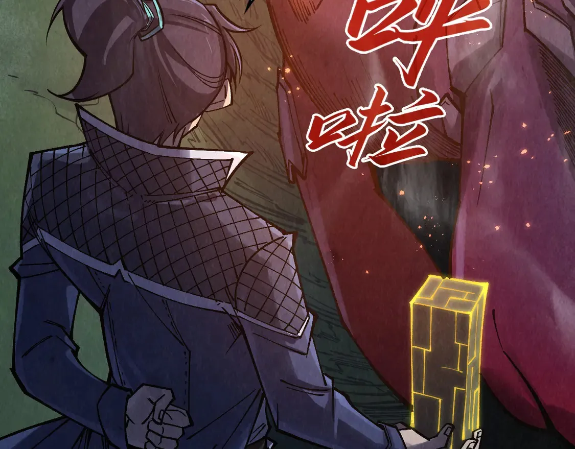 第297话 轻歌林地42