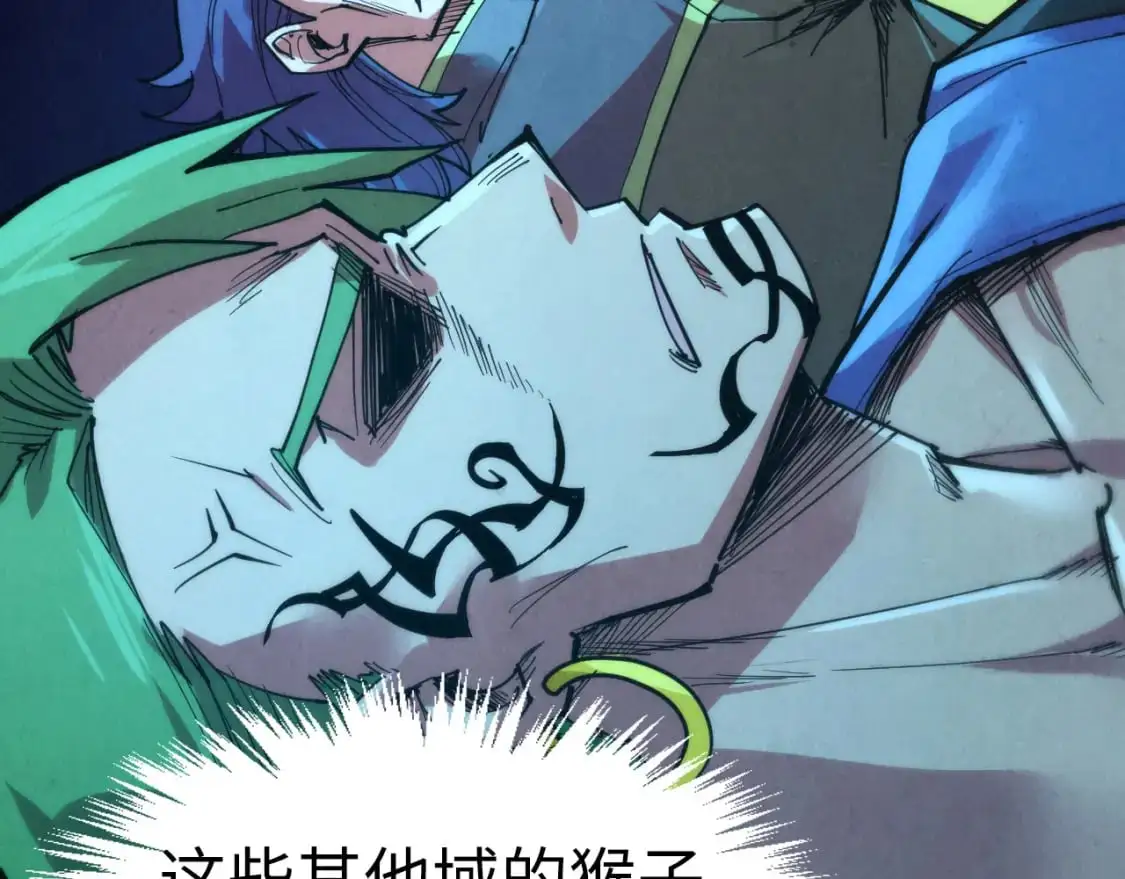 第251话 谁让你先进去了？119